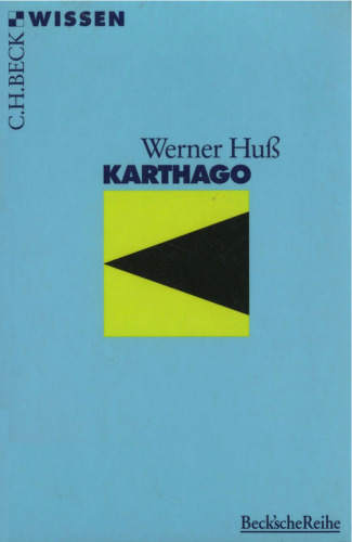 ﻿کارتاژ (دانش بک)