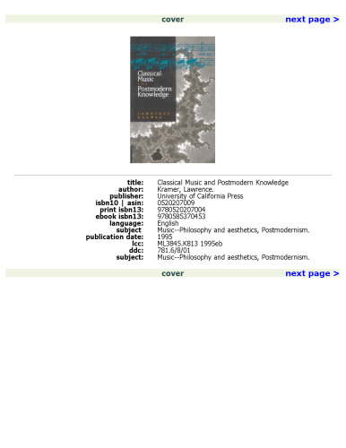 ﻿موسیقی کلاسیک و دانش پست مدرن