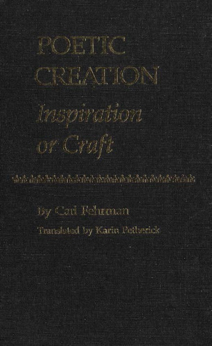 ﻿الهام یا هنر آفرینش شاعرانه