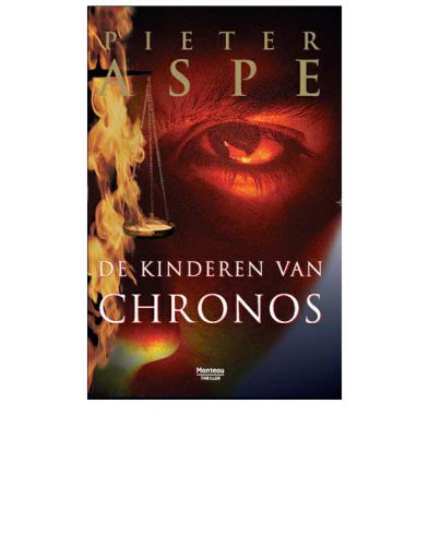 ﻿فرزندان کرونوس