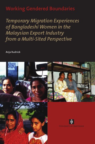 ﻿مرزهای جنسیتی کاری