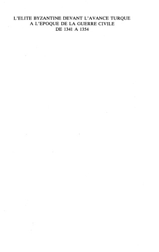 ﻿نخبگان بیزانسی در مقابل پیشروی ترکیه در زمان جنگ داخلی از 1341 تا 1354
