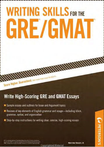 ﻿مهارت های نوشتاری برای GRE و GMAT (مهارت های نوشتاری پترسون برای آزمون GRE و GMAT)