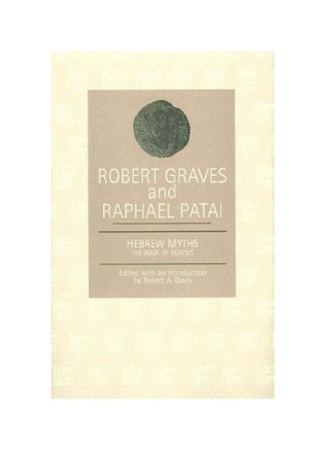 ﻿افسانه های عبری: کتاب پیدایش