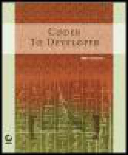 ﻿Coder to Developer: ابزارها و استراتژی های ارائه نرم افزار شما