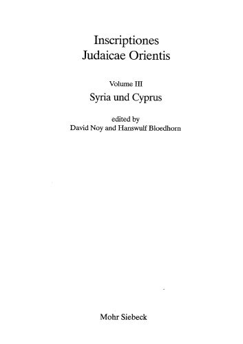﻿کتیبه های Judaicae Orientis. گروه سوم: سوریه و قبرس