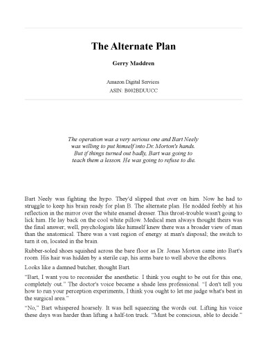 ﻿طرح جایگزین