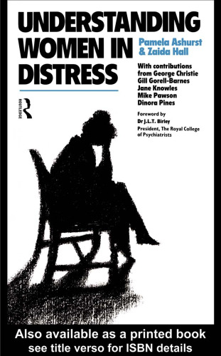 ﻿درک زنان در پریشانی