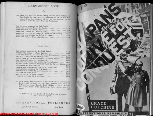 ﻿حرکت ژاپن برای فتح (جزوه های بین المللی)