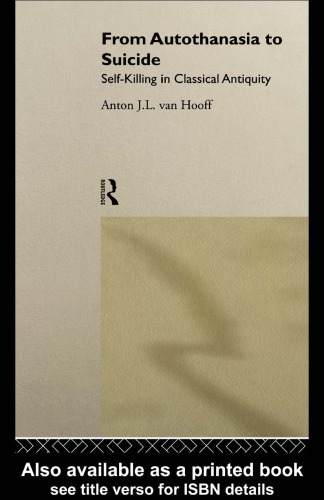 ﻿از اتوتانازی تا خودکشی: خودکشی در دوران باستان