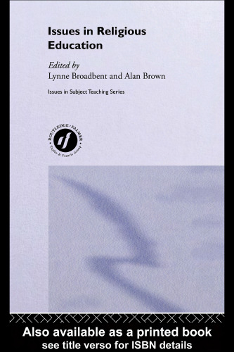 ﻿مسائل تربیت دینی (مسائل موضوع تدریس)