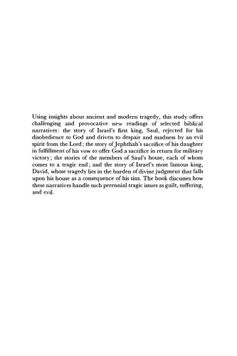 ﻿تراژدی و روایت کتاب مقدس: تیرهای قادر متعال