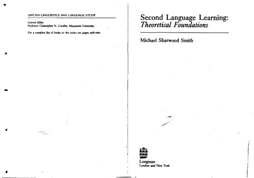﻿آموزش زبان دوم: مبانی نظری (زبان شناسی کاربردی و مطالعه زبان)