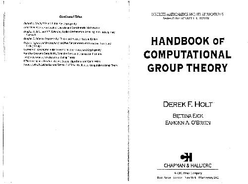 کتابچه راهنمای تئوری گروه محاسباتی