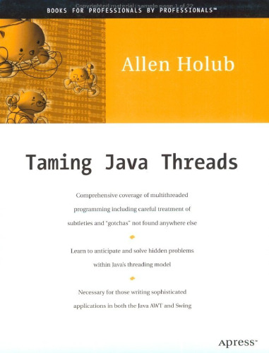 آلن هولاب. Приручаем потоки جاوا