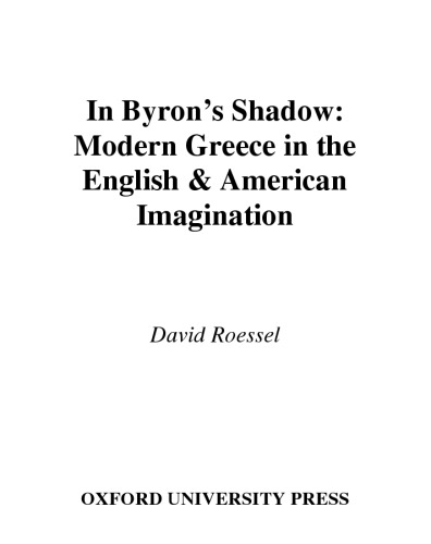 ﻿در سایه بایرون: یونان مدرن در تخیل انگلیسی و آمریکایی