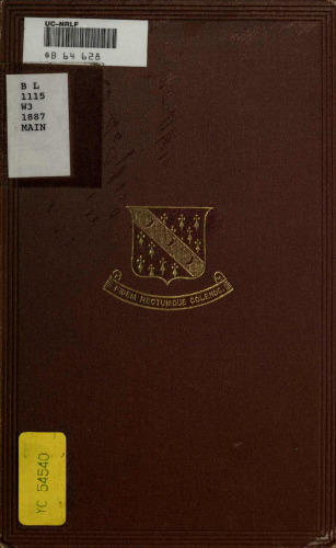 ﻿کیهان شناسی ریگودا: یک مقاله (1887)