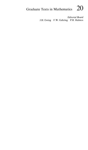 بسته های فیبر