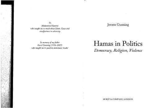 ﻿حماس در سیاست