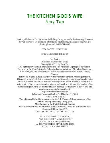 ﻿آشپزخانه همسر خدا