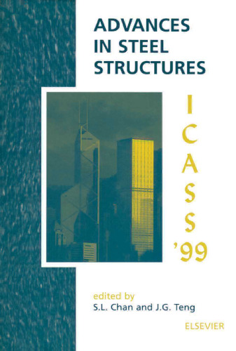 ﻿پیشرفت در سازه های فولادی (ICASS '99)