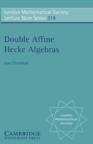 ﻿جبرهای دو آفین هکی