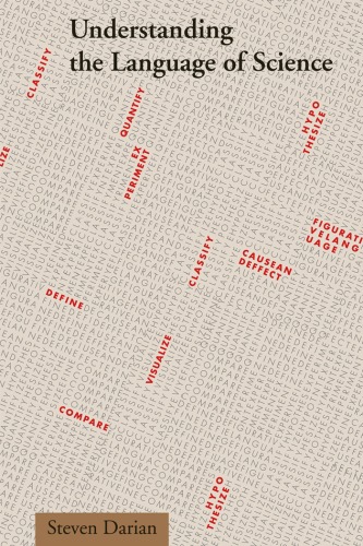 ﻿درک زبان علم