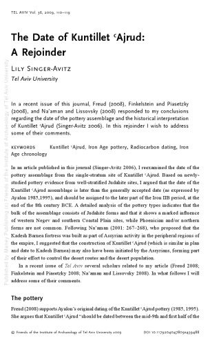 ﻿تاریخ کونتیلت اجرود: رجعت