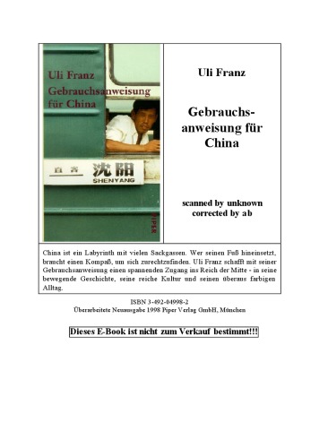 ﻿دستورالعمل استفاده برای چین