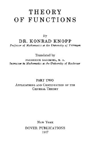 ﻿تئوری توابع