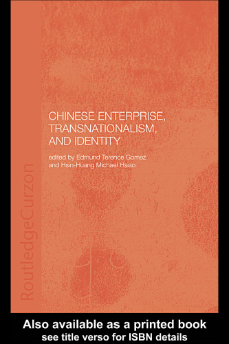 ﻿شرکت چینی، فراملیت گرایی و هویت (جهان های چینی)