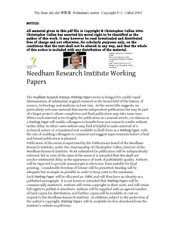 ﻿سوان شو شو: ترجمه و مطالعه اولین متن ریاضی چینی