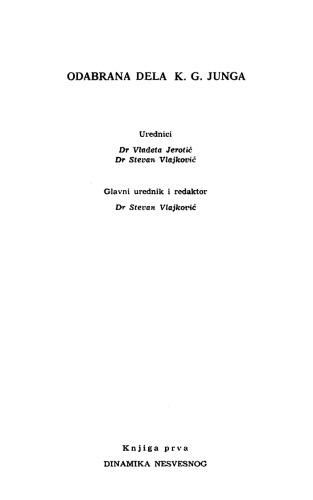 ﻿پویایی ناخودآگاه