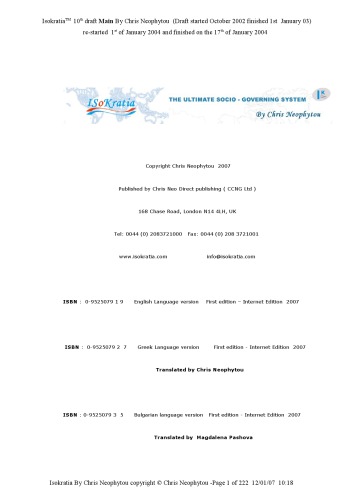 ﻿ایزوکراتیا: نظام اجتماعی-حاکم نهایی