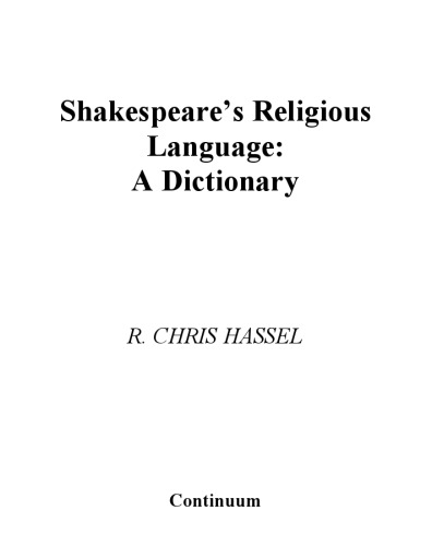 ﻿زبان دینی شکسپیر: فرهنگ لغت