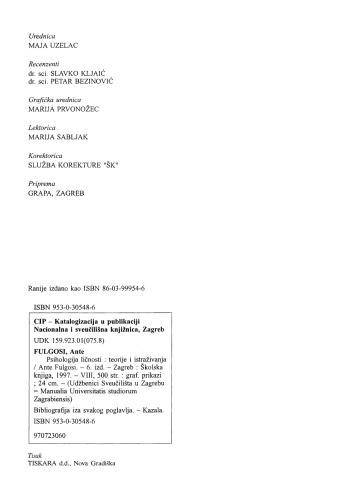 ﻿روانشناسی شخصیت: نظریه ها و تحقیقات