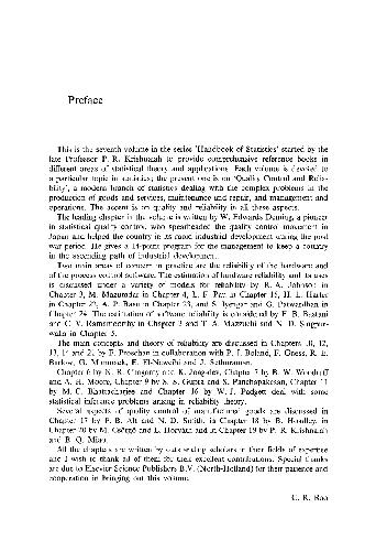﻿راهنمای آمار، جلد. 7. کنترل کیفیت و قابلیت اطمینان