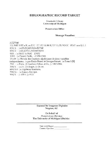 ﻿نظریه توابع جبری 2 متغیر