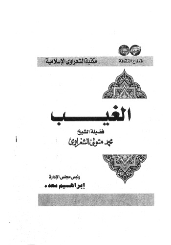 ﻿دیده نشده