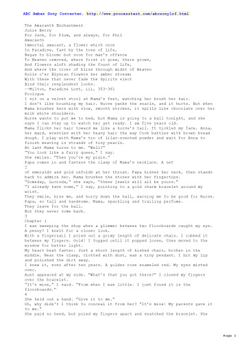 ﻿افسون آمارانت