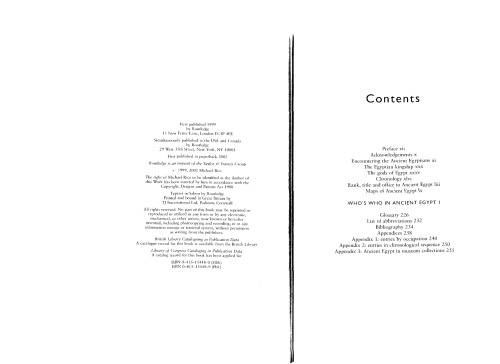 ﻿چه کسی در مصر باستان است