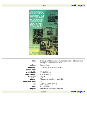 ﻿نظریه جامعه شناختی و واقعیت تربیتی