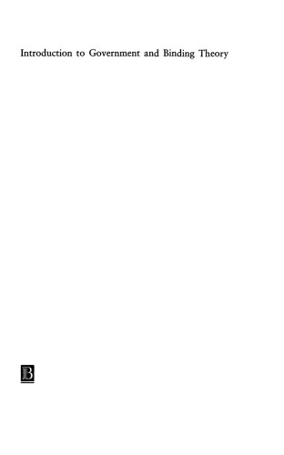 ﻿مقدمه ای بر دولت و نظریه الزام آور (کتاب های درسی بلکول در زبان شناسی)