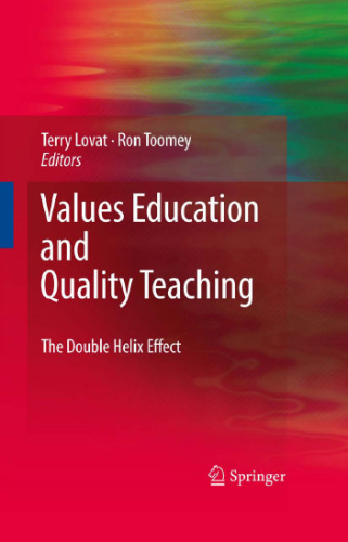﻿آموزش ارزش ها و آموزش با کیفیت: اثر مارپیچ دوگانه