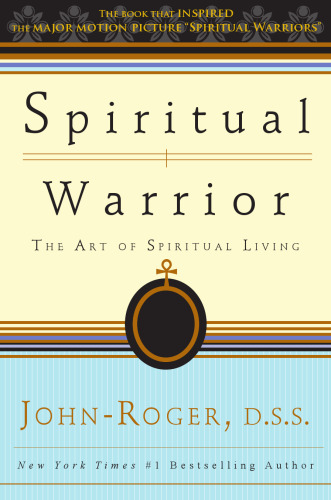 ﻿جنگجوی معنوی: هنر زندگی معنوی