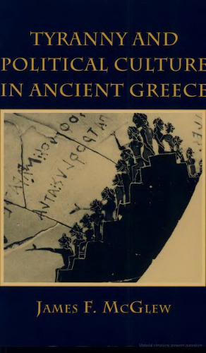 ﻿استبداد و فرهنگ سیاسی در یونان باستان