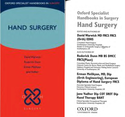 ﻿جراحی دست (سری کتاب‌های راهنمای تخصصی آکسفورد در جراحی)