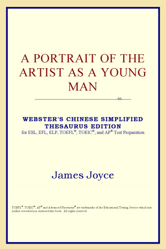 ﻿پرتره ای از هنرمند در جوانی (نسخه اصطلاحنامه چینی-سنتی وبستر)