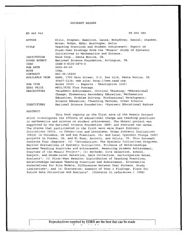 ﻿شیوه های تدریس و پیشرفت دانش آموزان