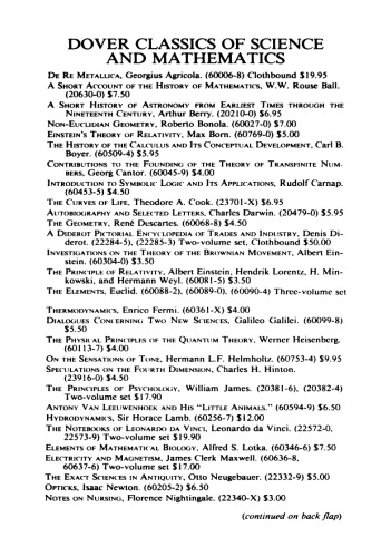 ﻿ریشه های حساب بی نهایت کوچک (انتشار دوور)